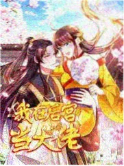 周末大挑战海报